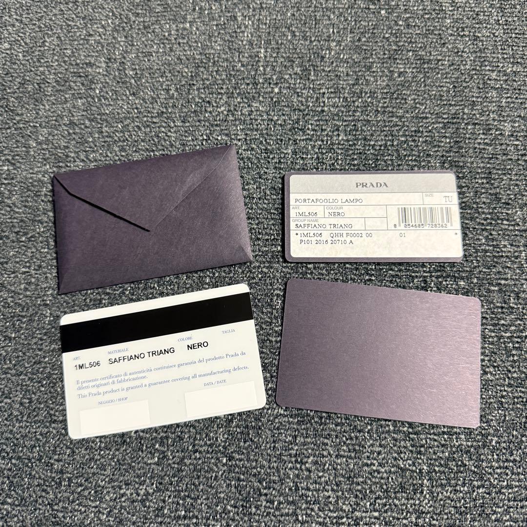 PRADA サフィアーノ長財布