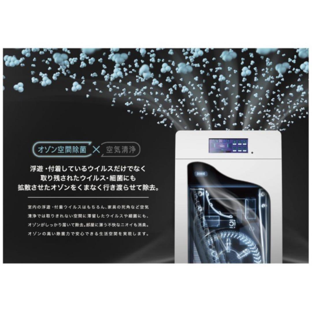 空気清浄機・イオン発生器 Kirala Air Aria Pro S KAH-129