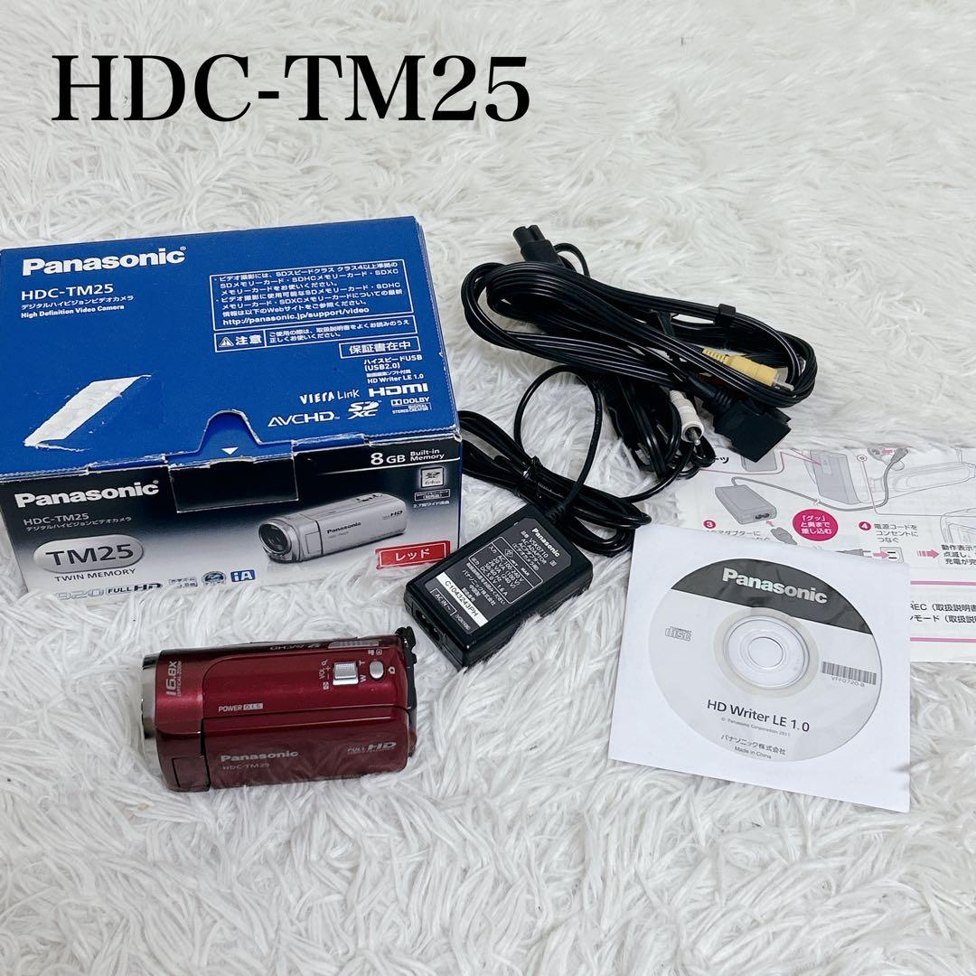 【美品】Panasonic HDC-TM25 ビデオカメラ レッド パナソニック