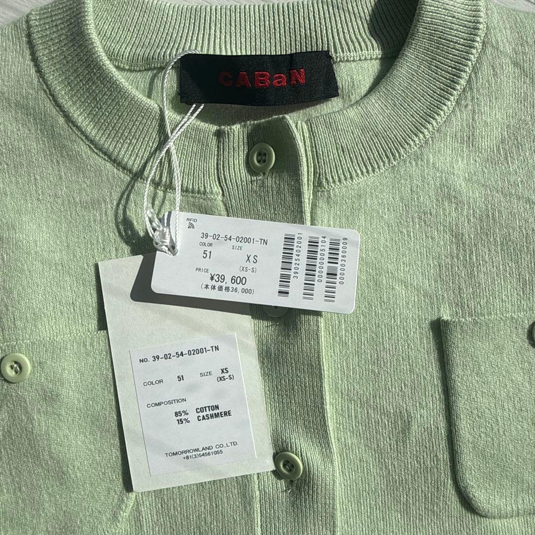 値下げ*タグ付き新品*CABaN コットンカシミヤ クルーネックカーディガンxs