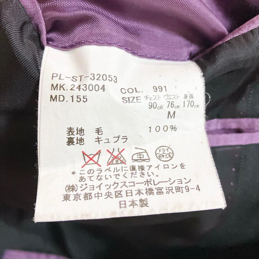 高級 ポールスミス ロロピアーナ ストライプ 黒 セットアップ 裏地 ドット M