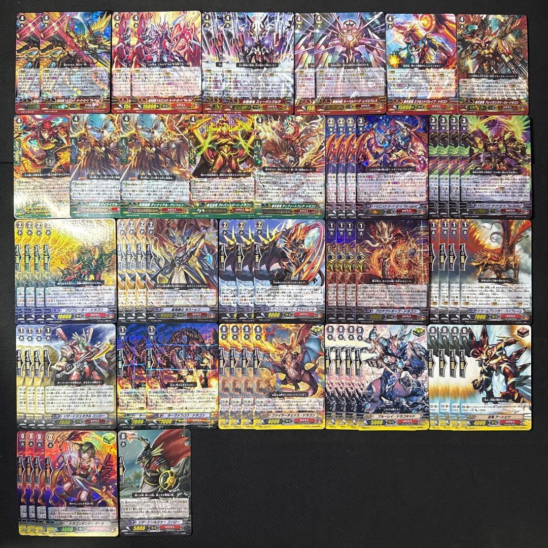 かげろう ドラゴニック・オーバーロード 超越 デッキ　The destiny