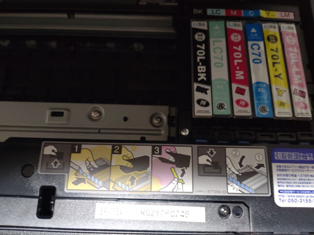 EPSON　ep775a ジャンク品