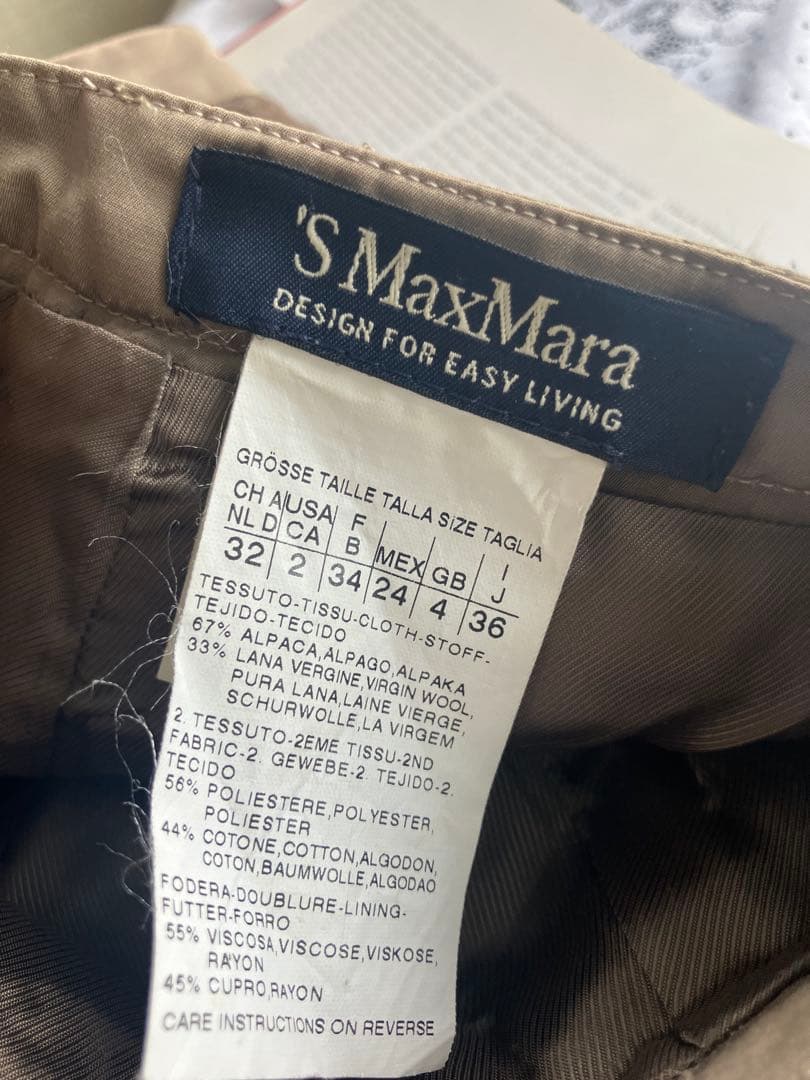 イタリア製maxmara日本店　高級ファー素材 スカート 茶系　未使用近美品