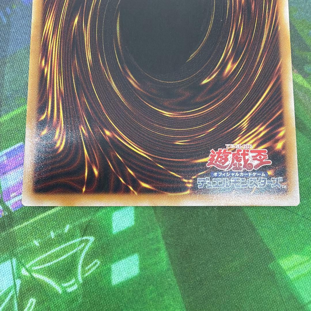 スカーレッド・ノヴァ・ドラゴン (遊戯王OCG)