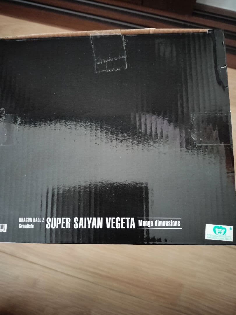 grandista　グランディスタ　ベジータ　マンガディメンションズ　２次元