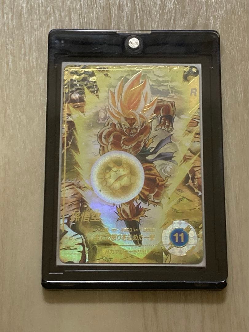 sdv3-011 パラレル 孫悟空 ドラゴンボールスーパーダイバーズ