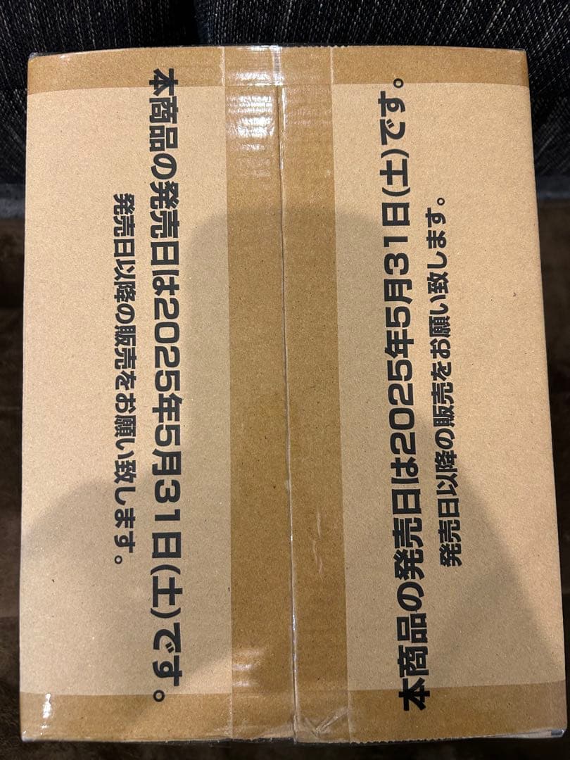 ワンピースカード　師弟の絆　２カートン未開封