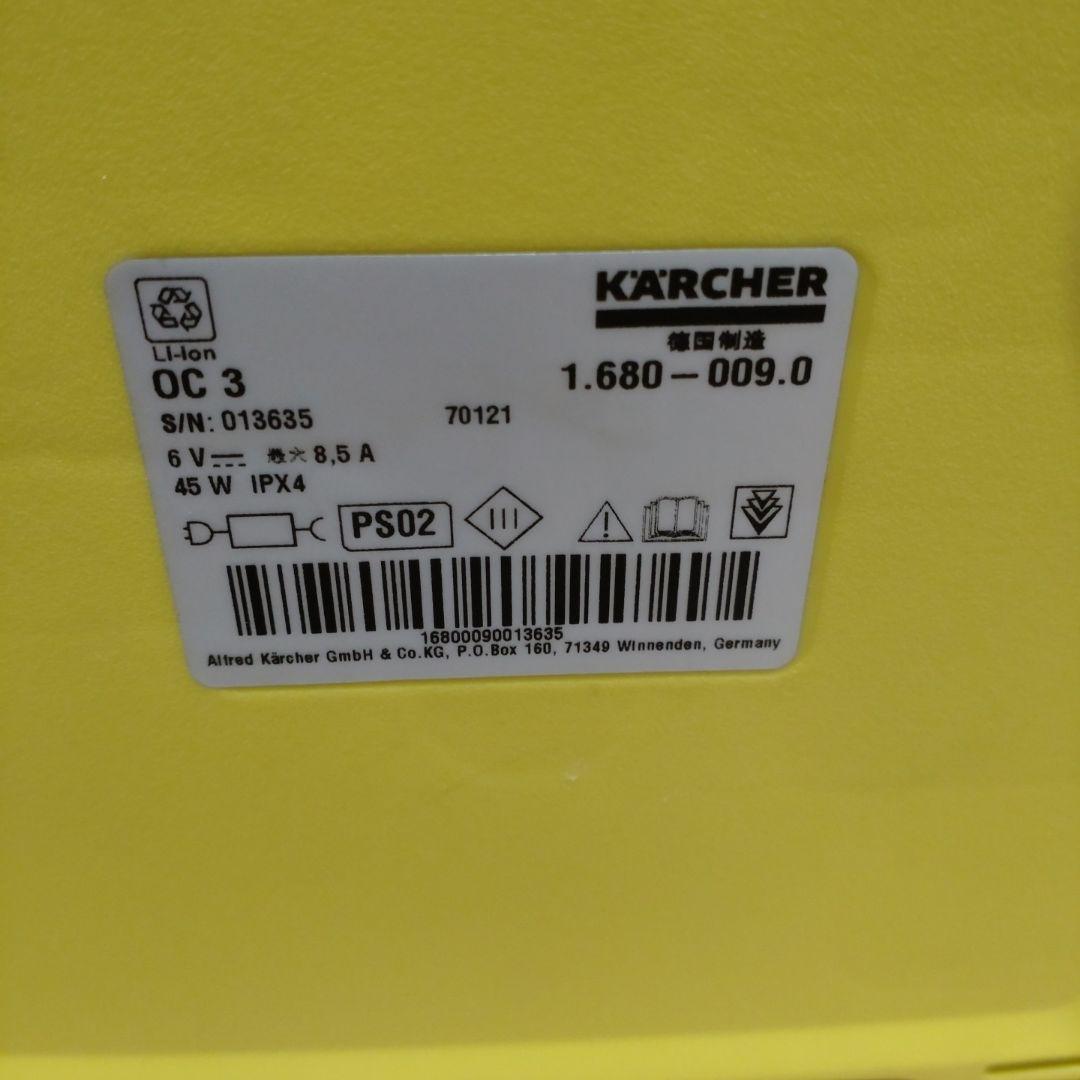 KÄRCHER OC 3 コードレスマルチクリーナー リチウムイオンバッテリー