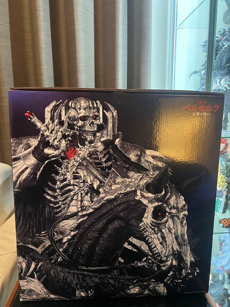 ベルセルク　一番くじ　反撃の誓い　フィギュア　ラストワン賞　骸骨の騎士