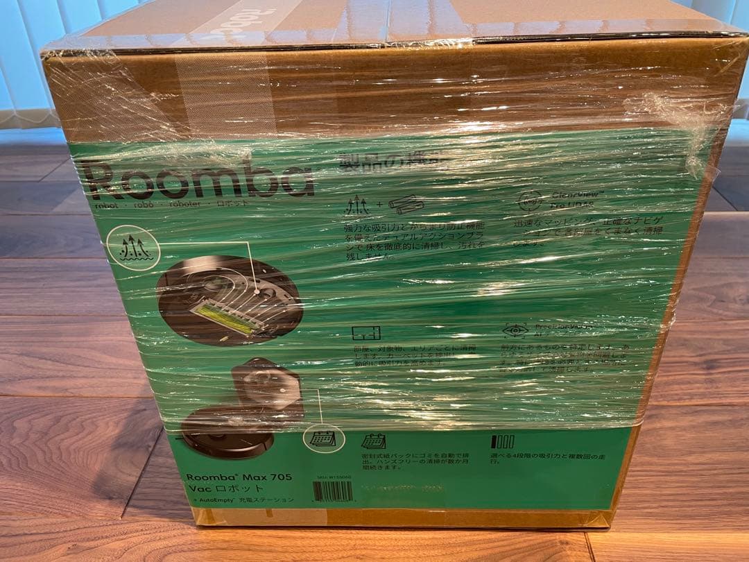 ルンバ Roomba Max 705 Vac +AutoEmpty