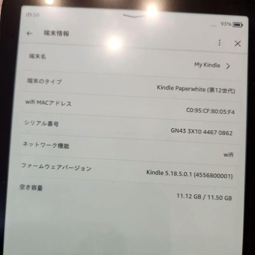 第12世代　Kindle Paperwhite 防水　快適に読書可能　①