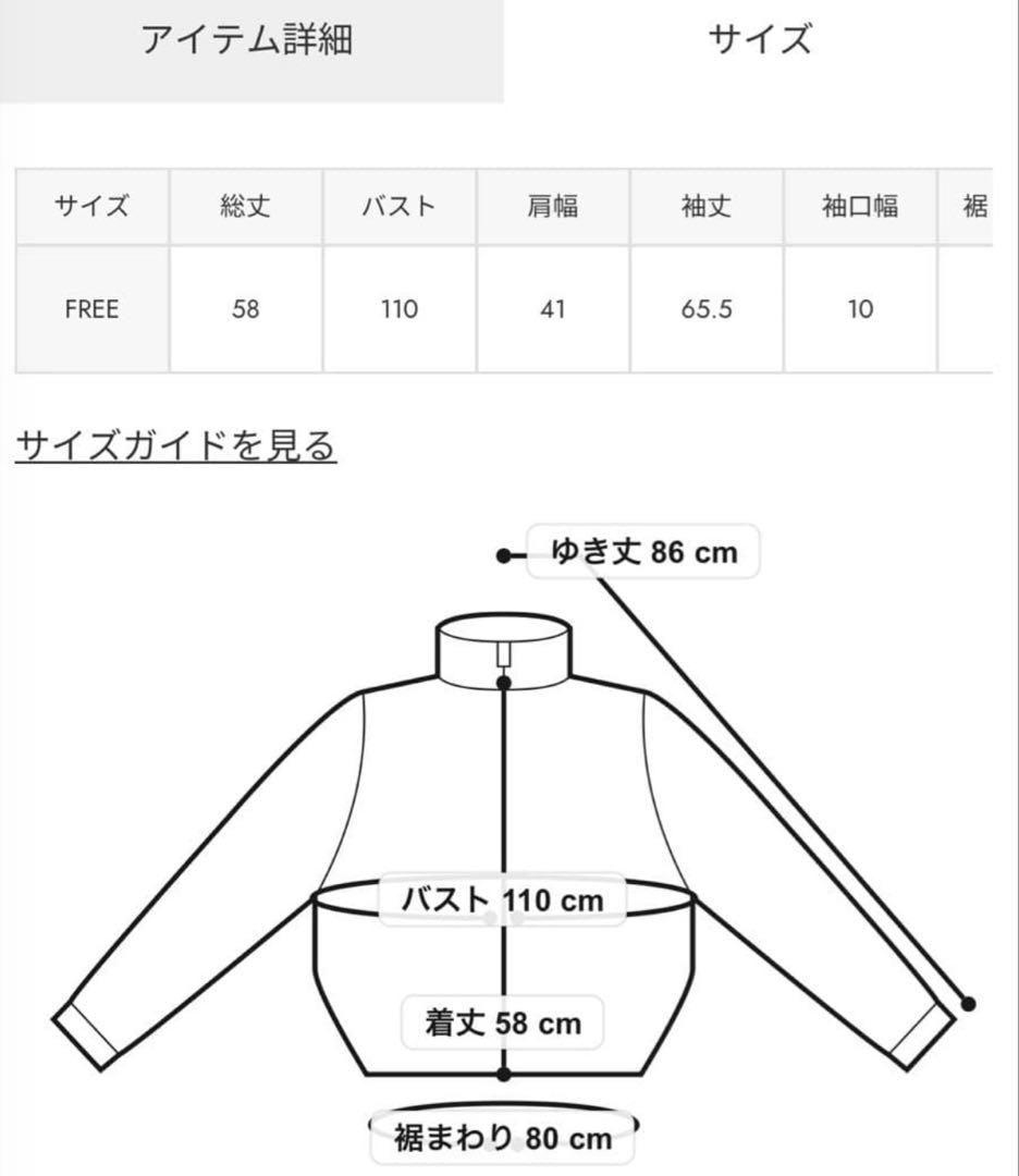 LAGUAGEM CABLE KNIT FAUX FUR ブルゾン ブラック