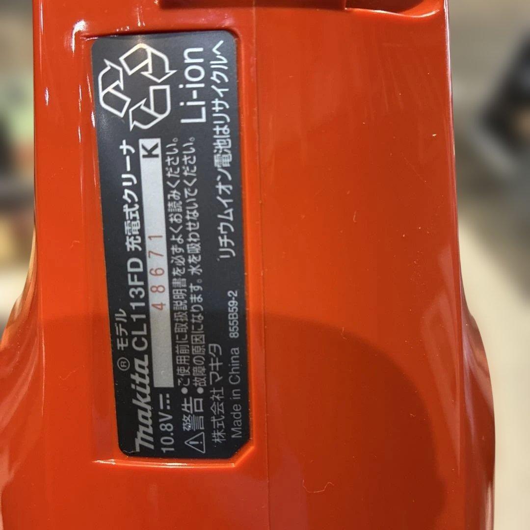 マキタ　ターボ60 CL113FD Makita