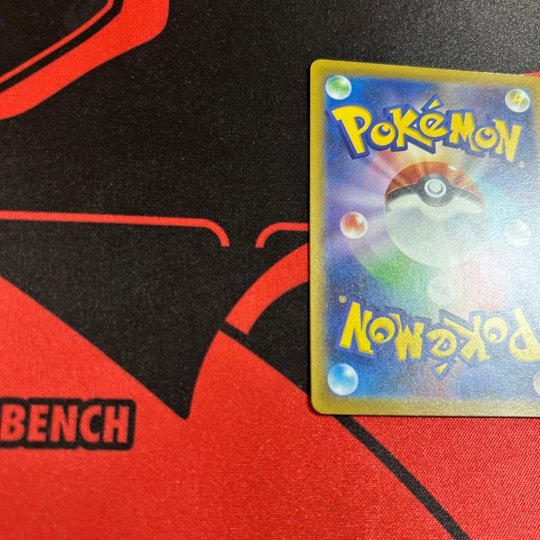 ミライドン：シールド戦「トリプレットビート」 PROMO SV-Pプロモカード…