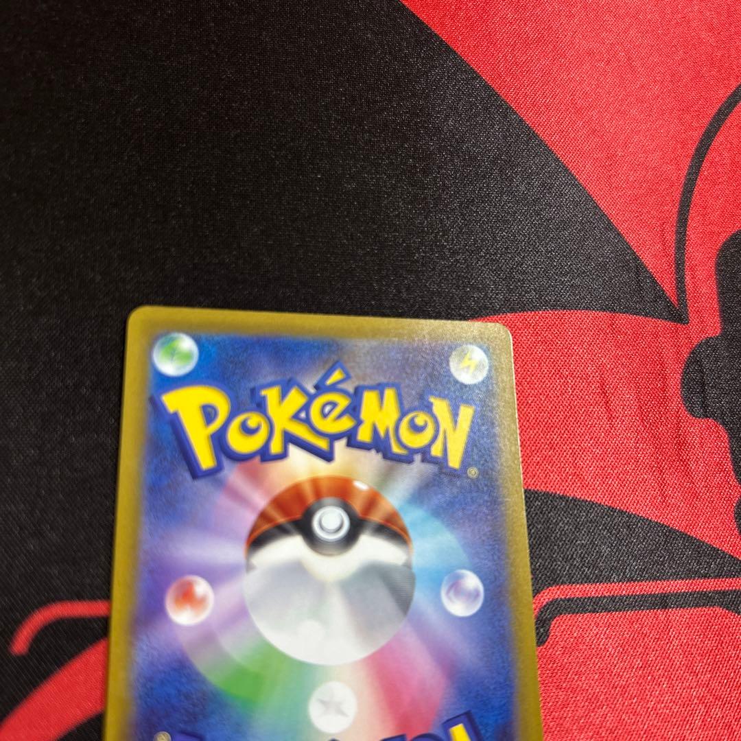 ミライドン：シールド戦「トリプレットビート」 PROMO SV-Pプロモカード…