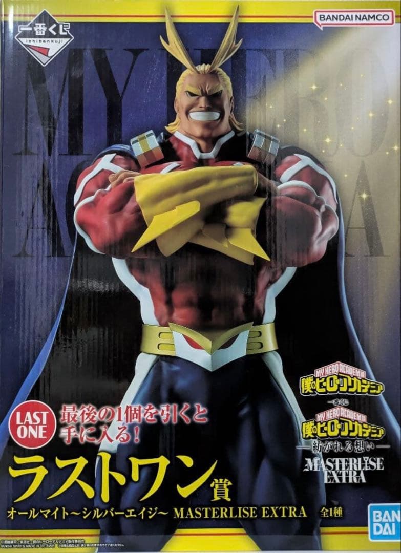 p*^様 一番くじ 僕のヒーローアカデミア 紡がれる想い ラストワン賞 オールマ