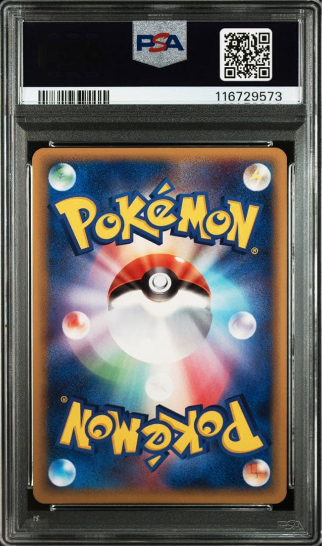 スイクン　PSA7 ポケパーク　プロモ　ポケモンカード