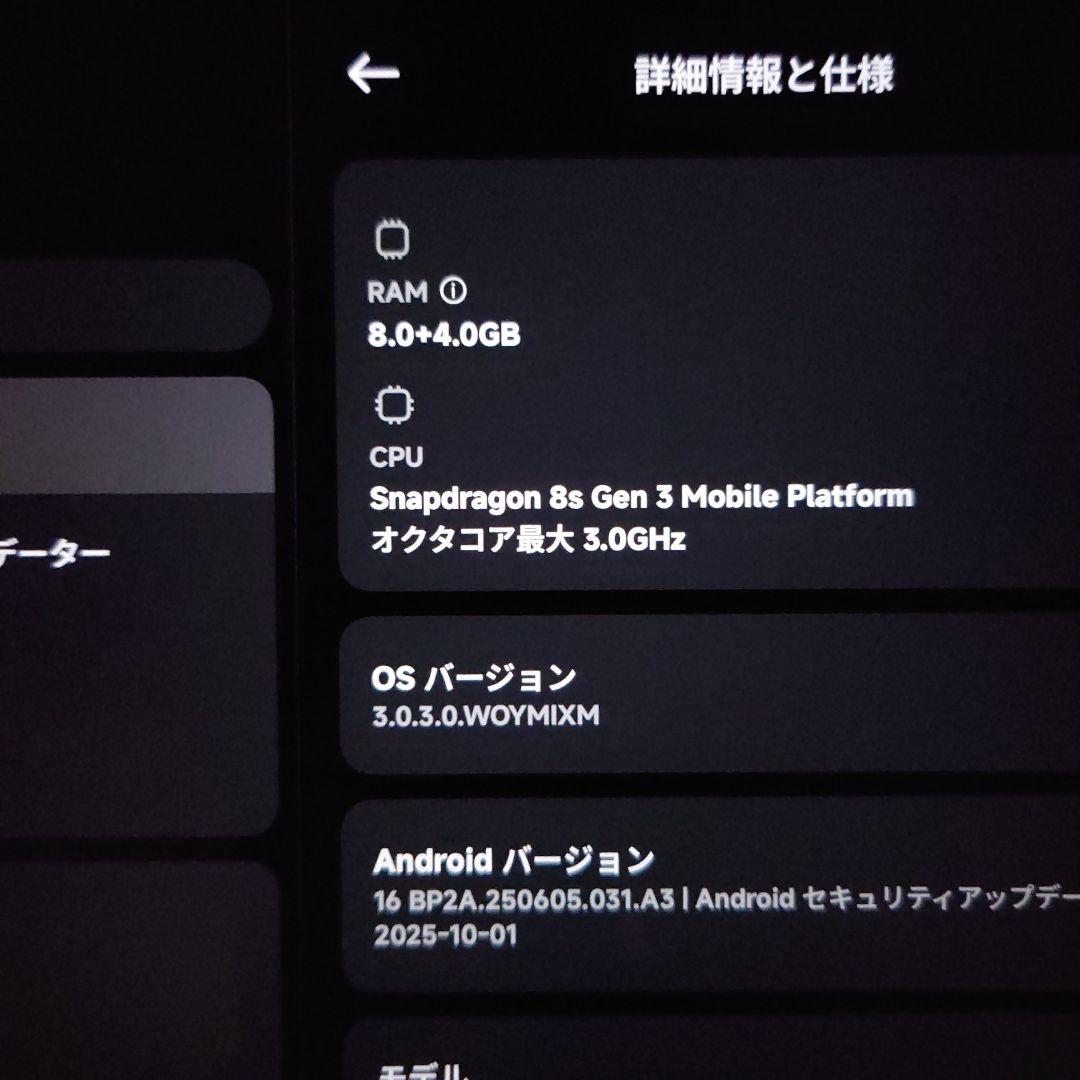Xiaomi Pad 7 Pro[128GB] Wi-Fiモデル グレー