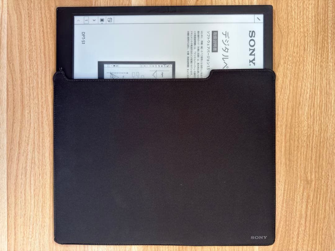 【へりまん】SONY デジタルペーパー DPT-S1 (A4サイズ)