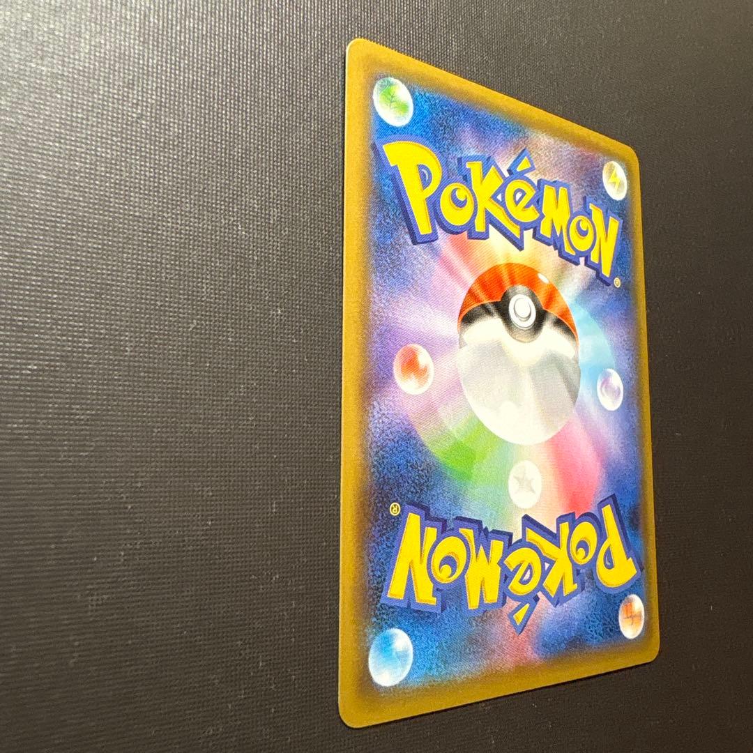 《極美品》リザードン25周年プロモ