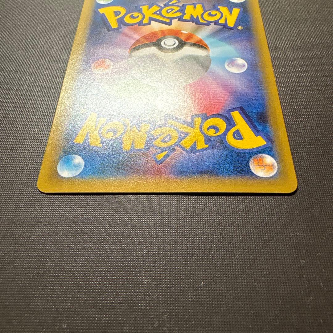 《極美品》リザードン25周年プロモ