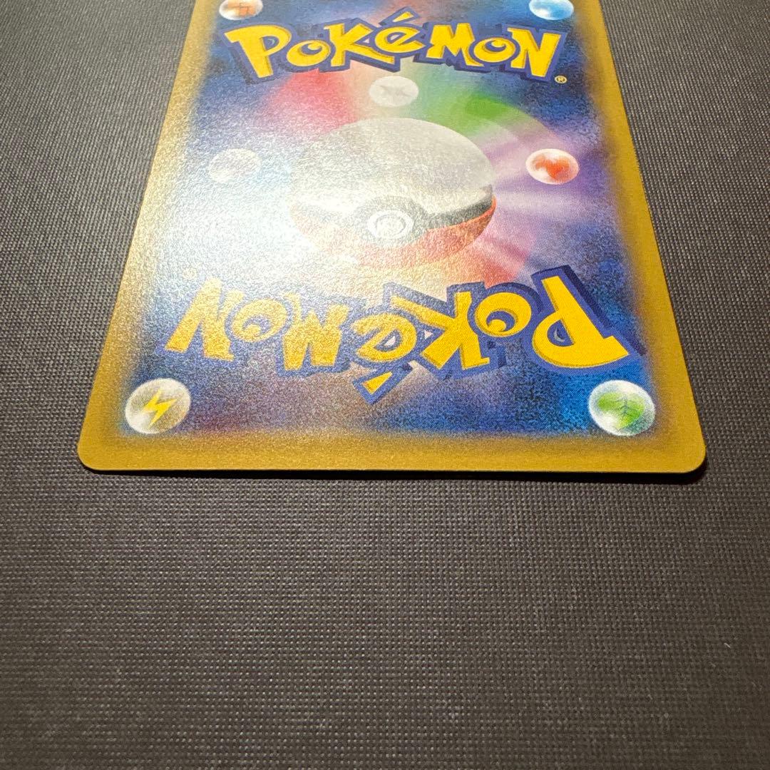 《極美品》リザードン25周年プロモ