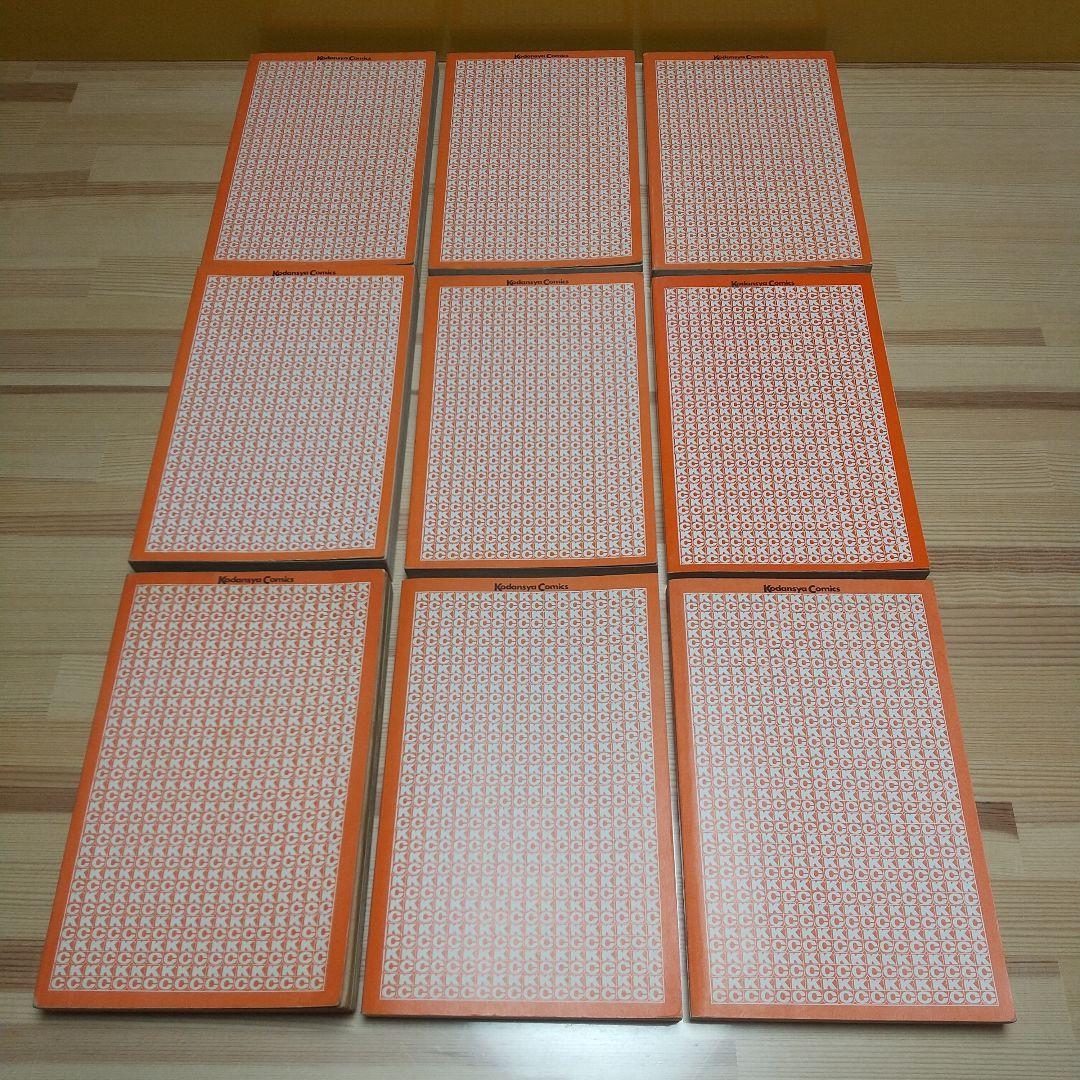 キャンディキャンディ　全巻　黒文字統一　Aセット　いがらしゆみこ　水木杏子