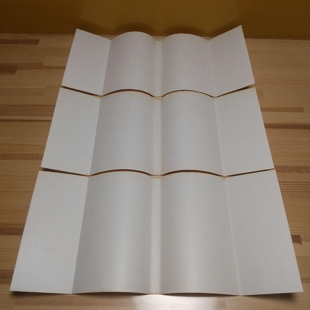 キャンディキャンディ　全巻　黒文字統一　Aセット　いがらしゆみこ　水木杏子