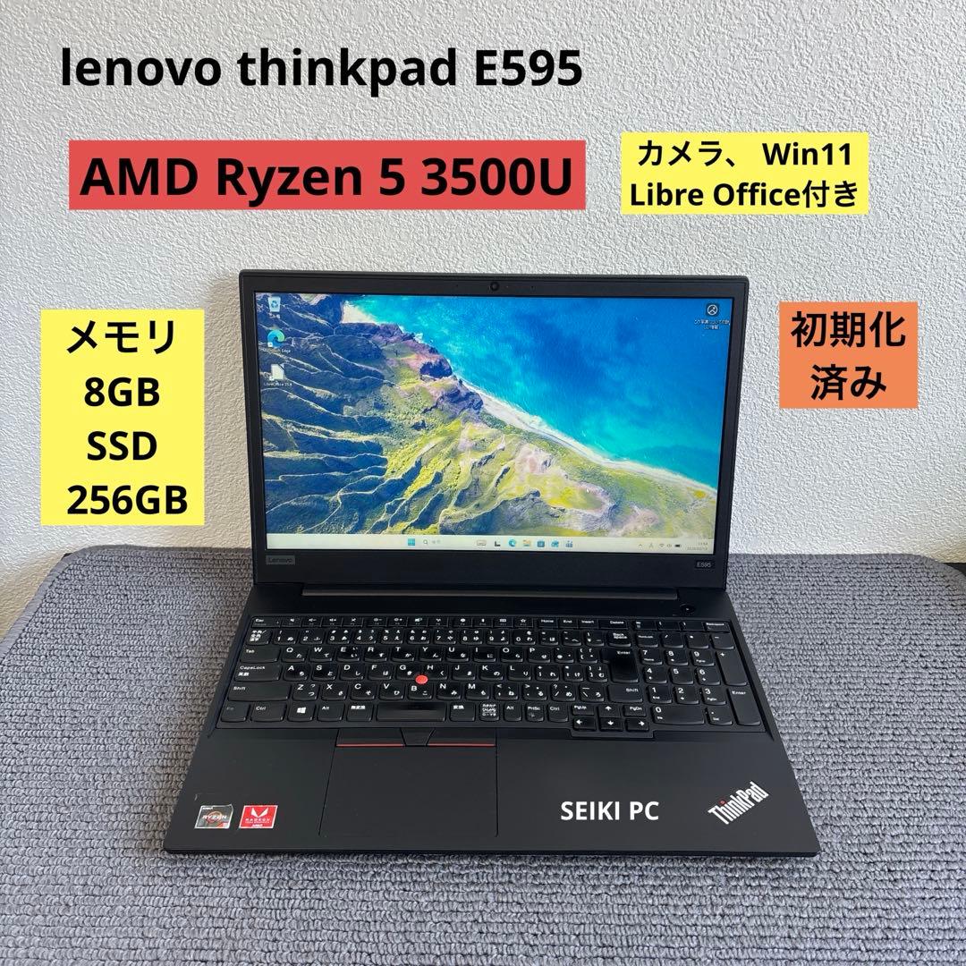 Windowsノート本体 lenovo thinkpad E595 AMD Ryzen 5 3500U