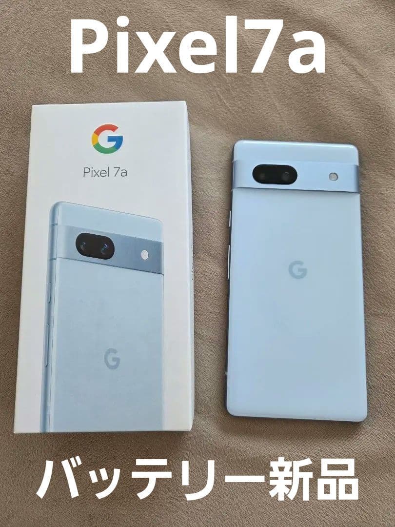 【バッテリー新品】Google Pixel7a Sea Simフリー 128GB