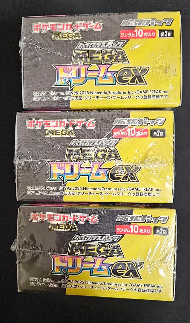 ポケモンカード MEGA ドリームex 3BOX シュリンク付