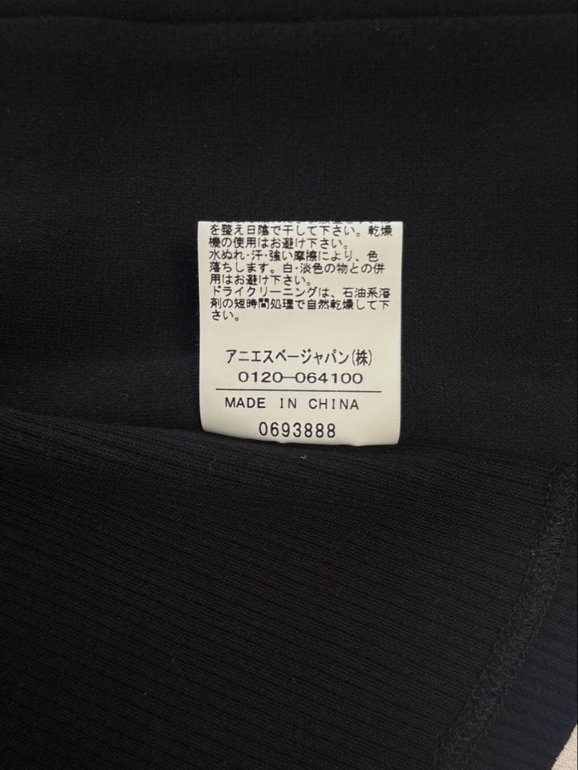 14ans(150)アニエスベーagnès b. ジャケット・ベスト