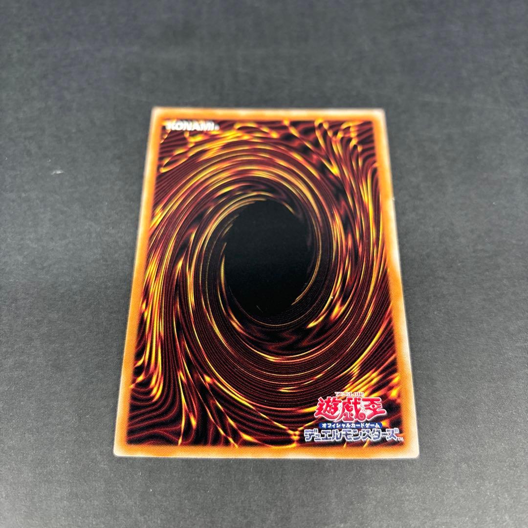 真紅眼の黒竜レッドアイズブラックドラゴン25thシークレット　クオシク