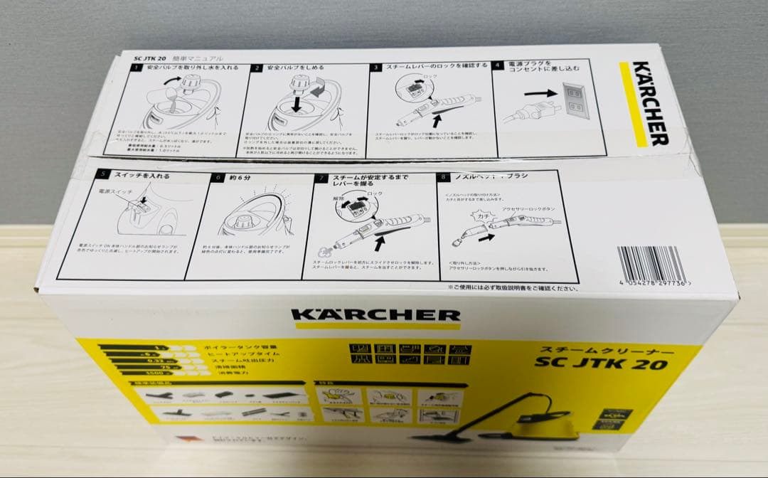 【新品・未使用】ケルヒャー スチームクリーナー SC JTK 20