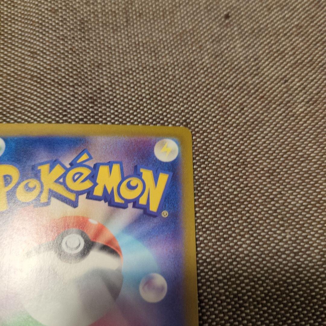 オドリドリEX sar