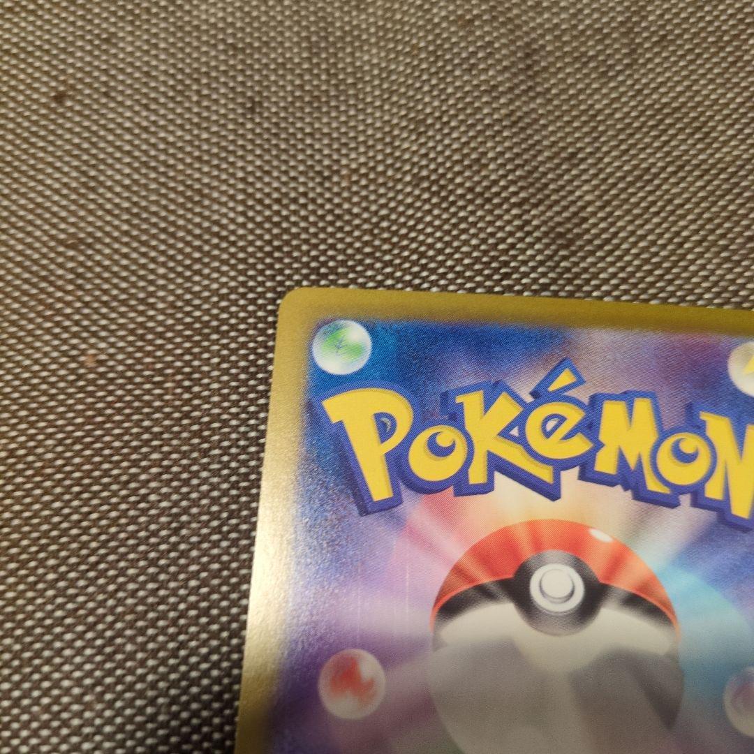 オドリドリEX sar