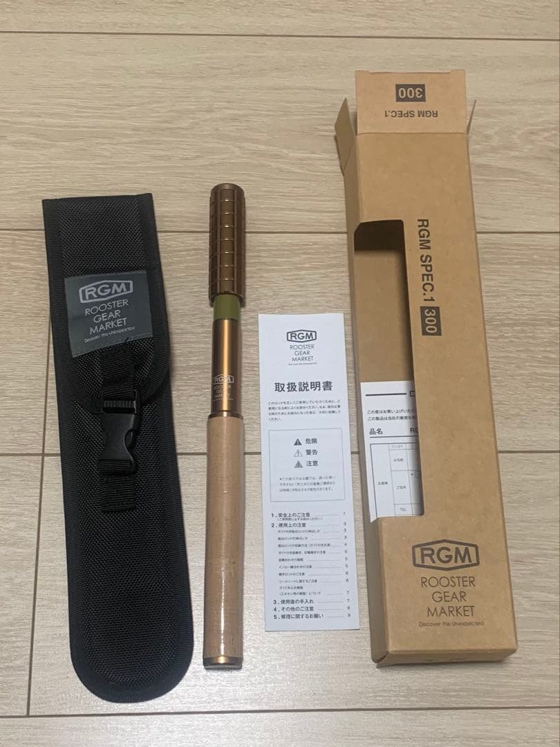 RGM spec.1 300 ロッド　コルク仕様　C-COPPER