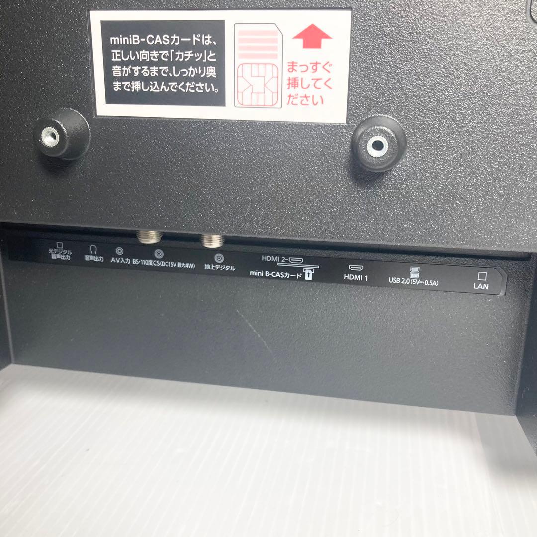 美品 アイリスオーヤマ 24型液晶テレビ 24WB10 2020年製