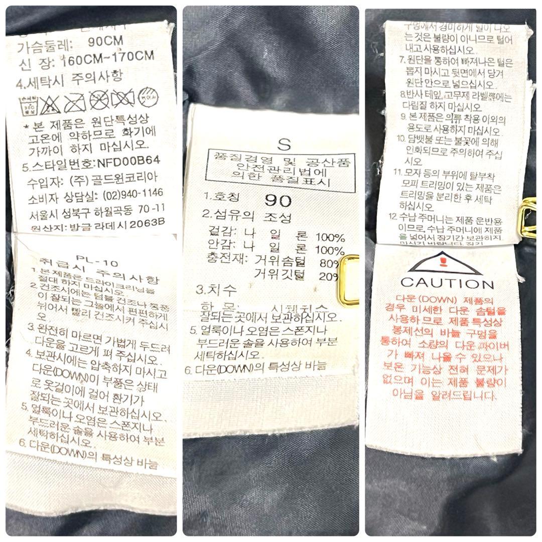 00s THE NORTH FACE サミットシリーズ バルトロ ダウン90 S