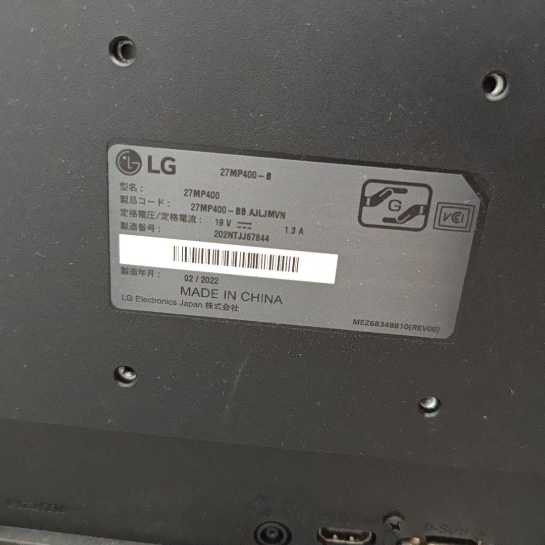 LG 27MP400-B ディスプレイ本体