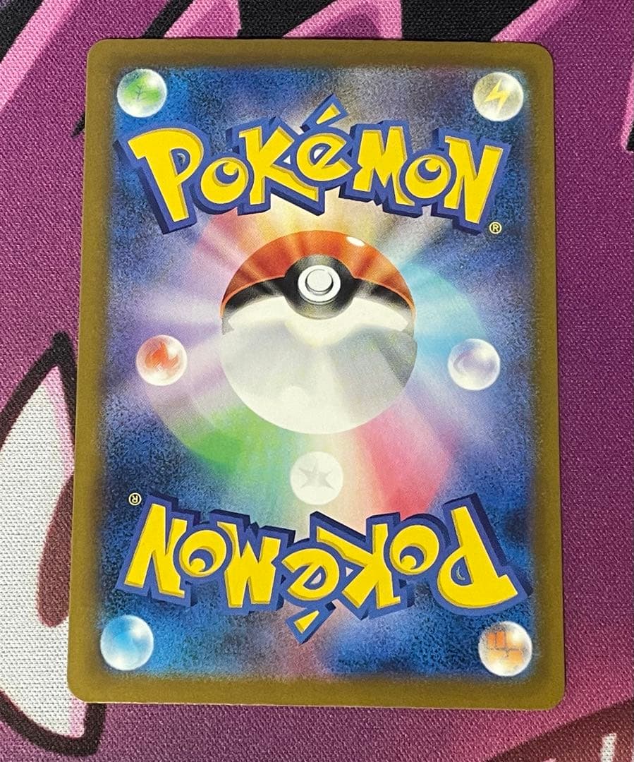 ポケモンカードゲーム メガドリームex メガカイリューex SAR