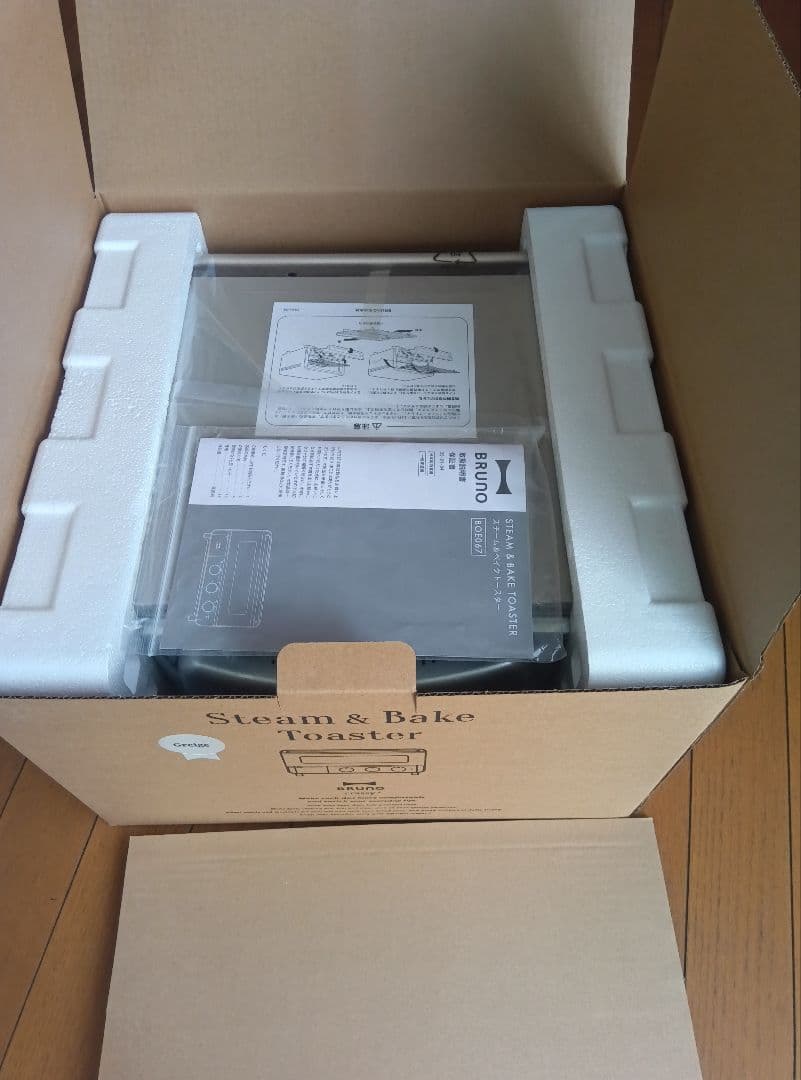 【新品 未使用】BRUNO スチーム＆ベイク トースター ブルーノ グレージュ