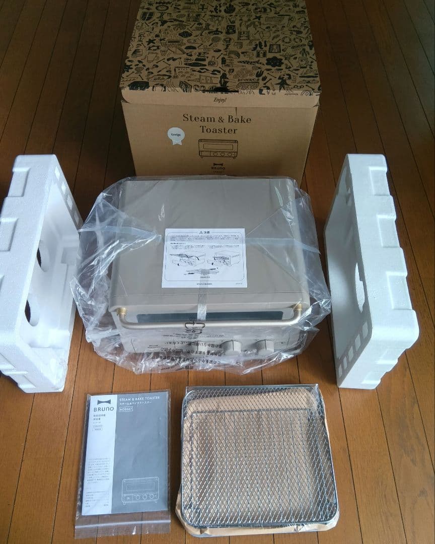 【新品 未使用】BRUNO スチーム＆ベイク トースター ブルーノ グレージュ