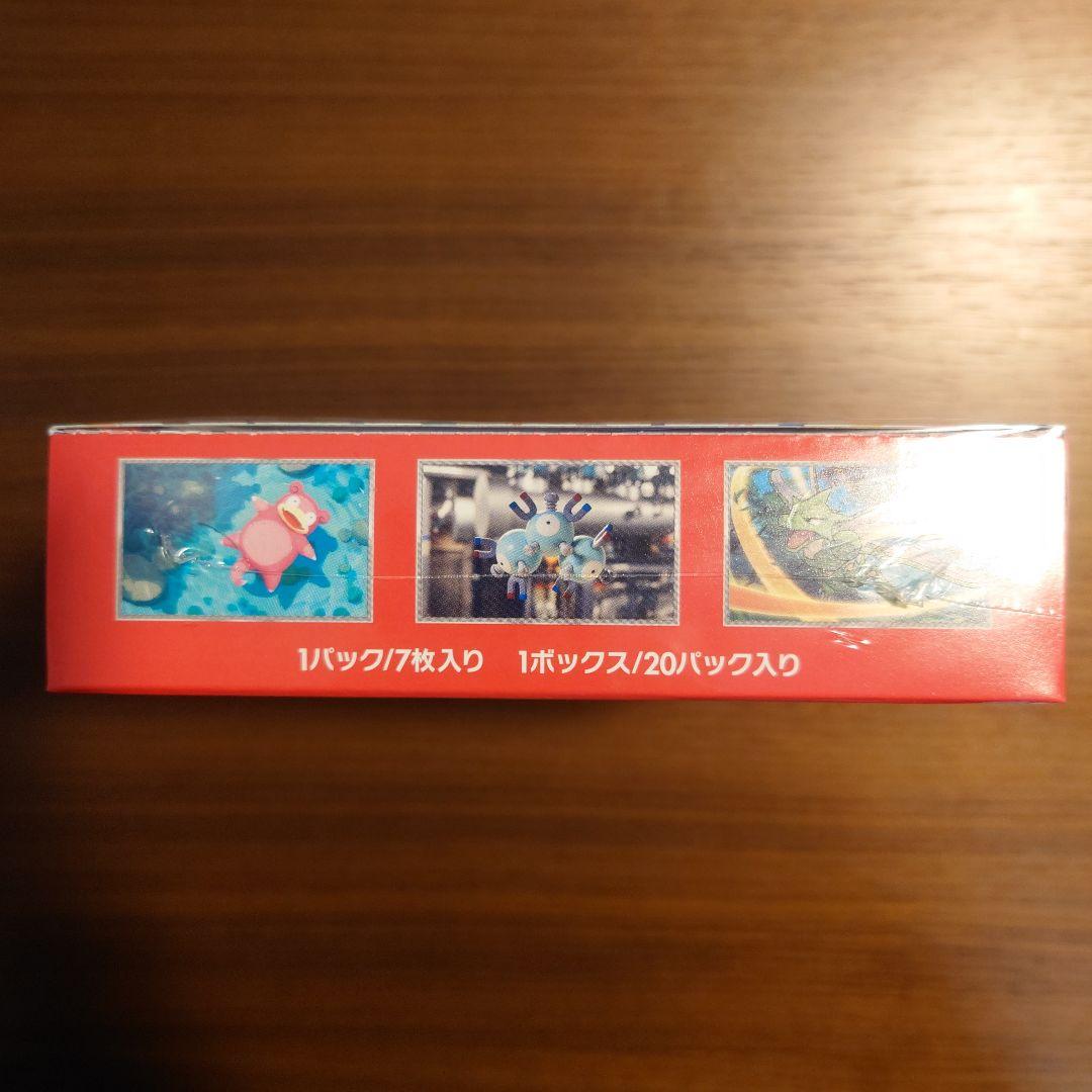 ポケモンカード 151 シュリンク付きBOX