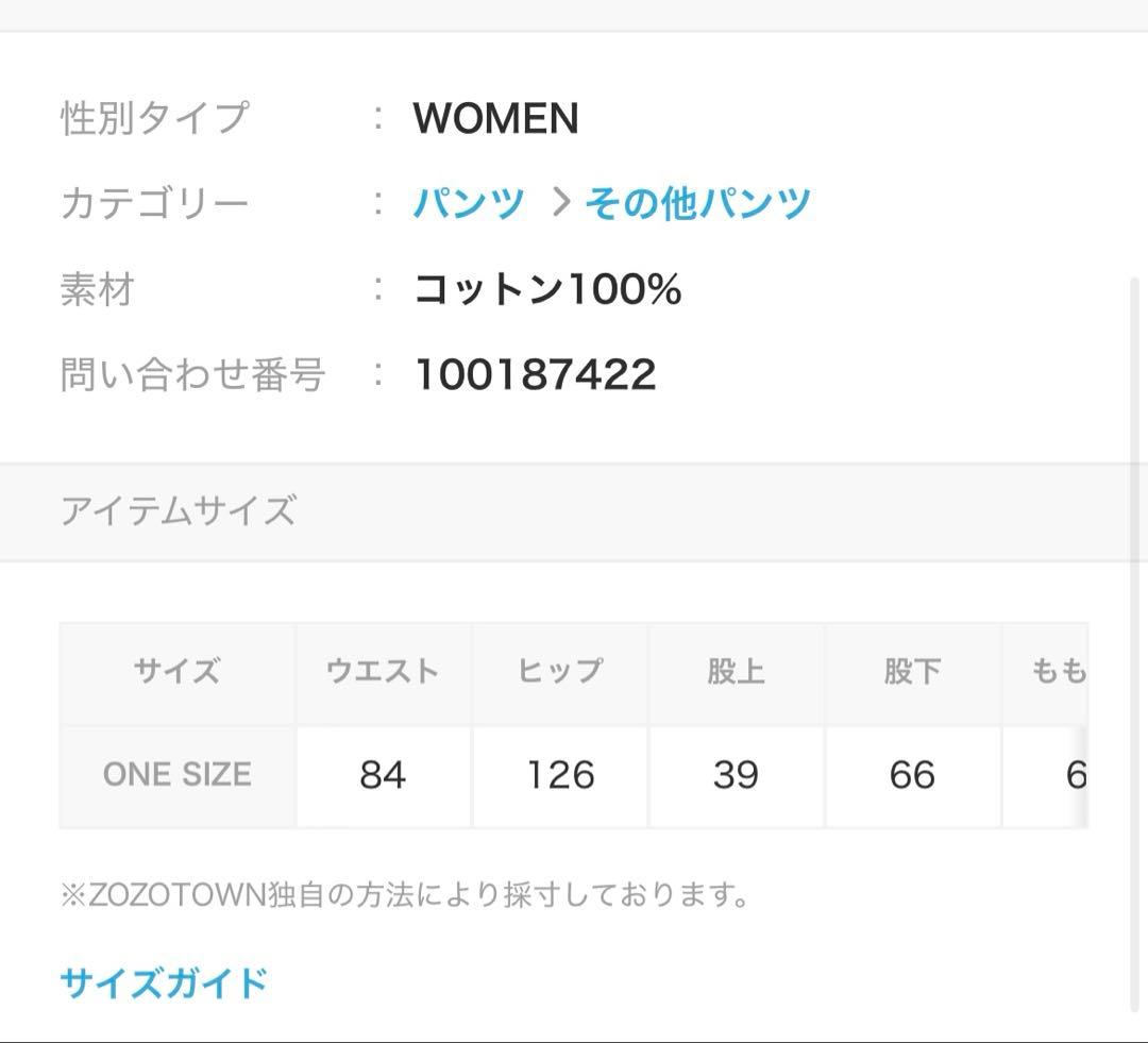 holiday ワイドスウェットパンツ　ネイビー