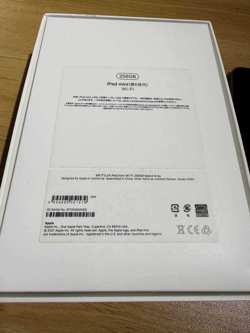 iPad mini 第6世代　256GB Wi-Fiモデル