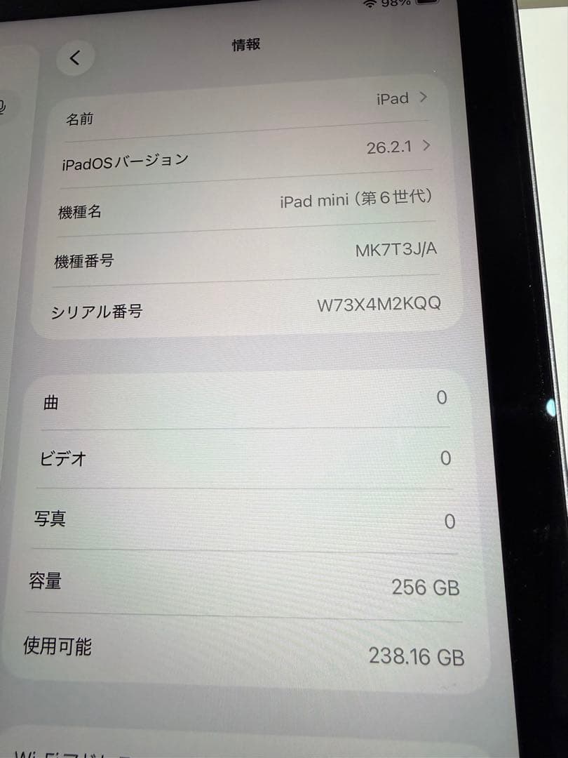 iPad mini 第6世代　256GB Wi-Fiモデル