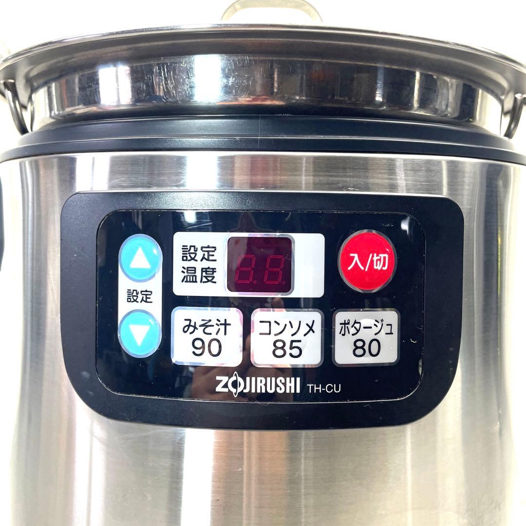 象印　マイコン　スープジャー 8Ｌ　TH-CU080 業務用　15年製　①
