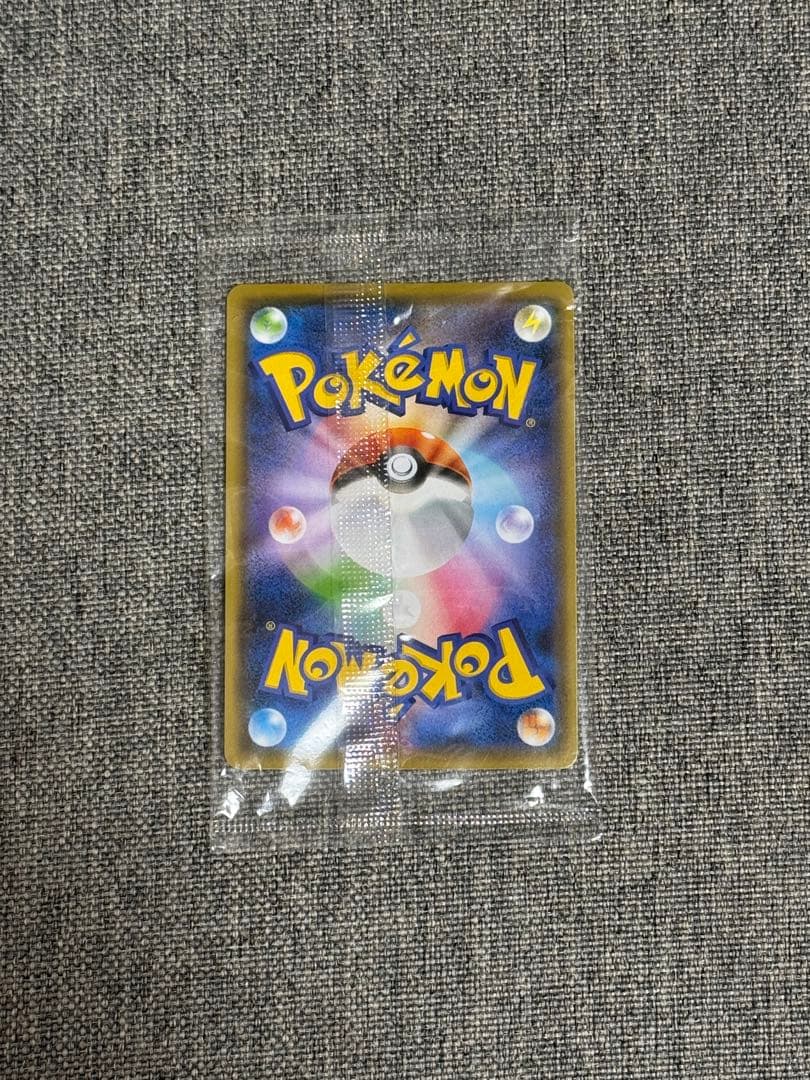 長場　ピカチュウ　YU NAGABA PUROMO S-P プロモカード